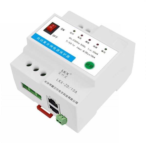 自動(dòng)重合閘電源保護器（單相LKX-ZD）