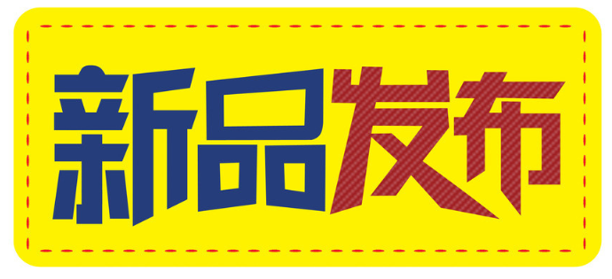 2020年6月雷立行新品發(fā)布之智能雷電及SPD在線(xiàn)監測系統