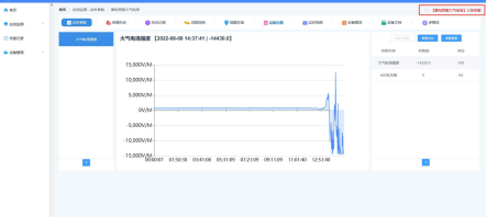 13、雷電預警系統2606.png